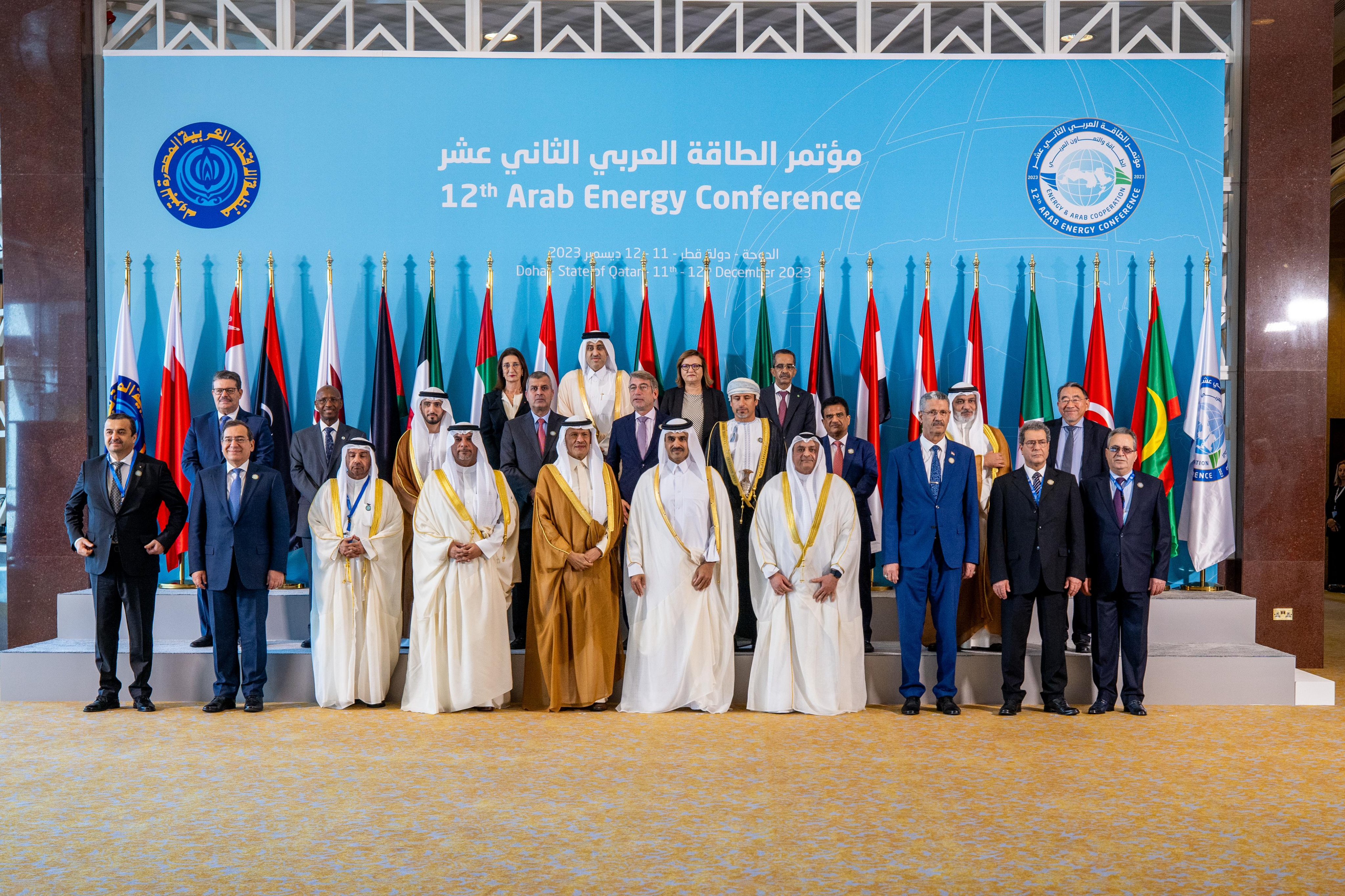 The 12th Arab Energy Conference - OAPEC