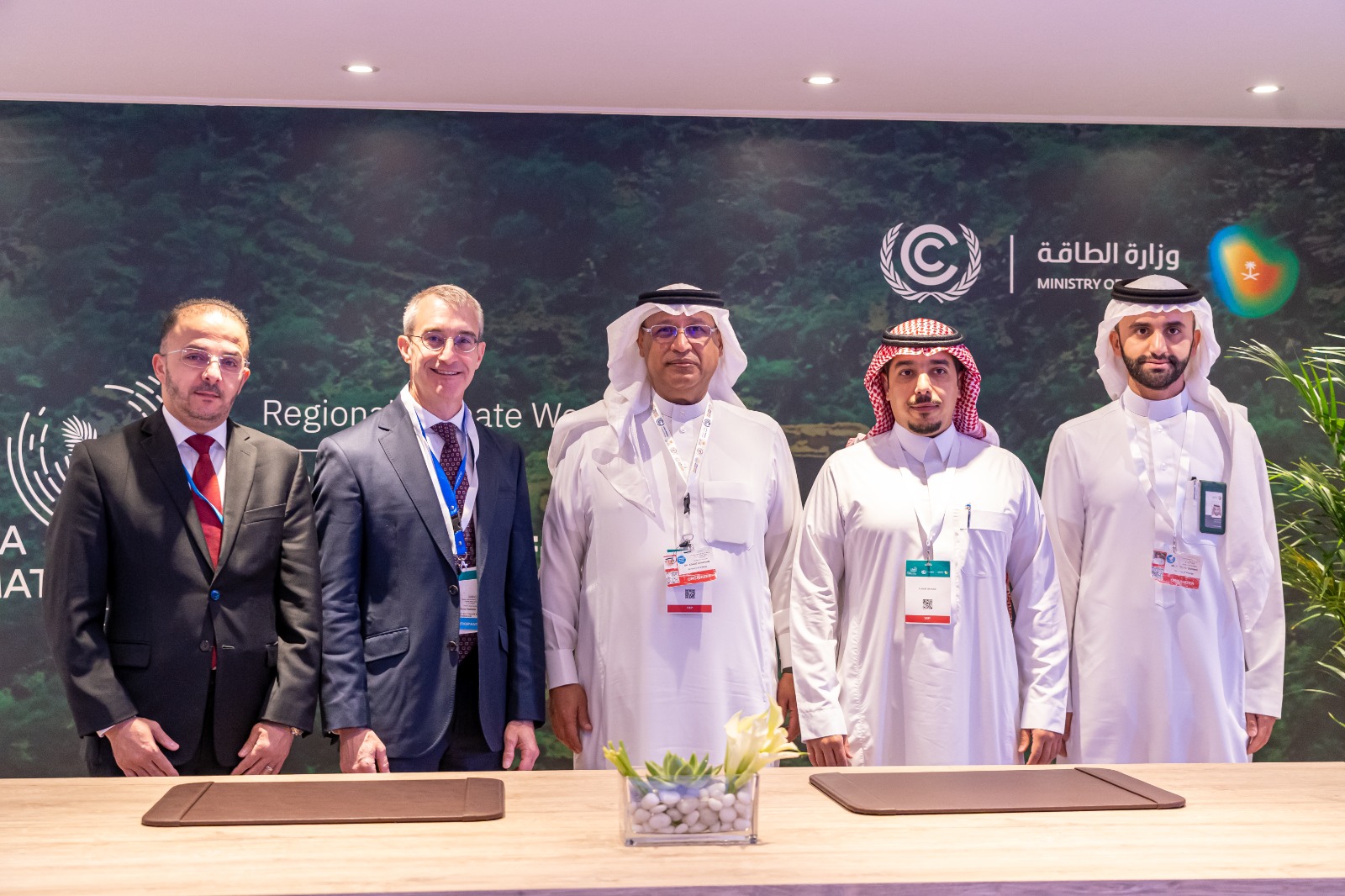 Saudi Arabia Joins the Global CCS Institute