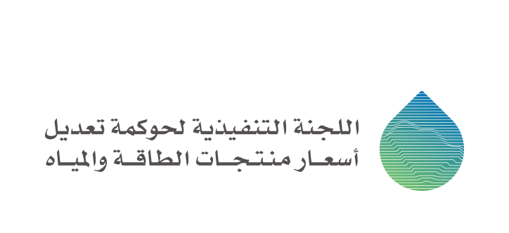 Executive Committee for Governance of Energy and Water Product Price Adjustment